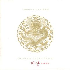 イサン韓国 - 通販｜セブンネットショッピング