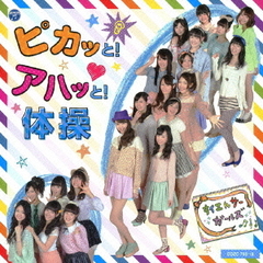 すイエんサー　6枚組DVDBOX　Season2  Season3  セット すイエんサー 6枚組DVDBOX Season2 Season3 セット - メルカリ