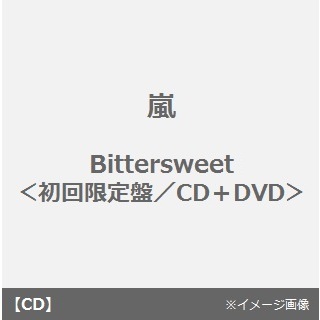 ֥ͥåȥåԥ󥰤㤨BittersweetסCDDVDפβǤʤ1,309ߤˤʤޤ