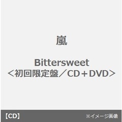 嵐DVD - 通販｜セブンネットショッピング