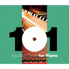 どこかで聴いたクラシック～ピアノ・ベスト101（CD6枚組）