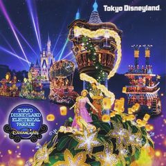 東京ディズニーランド・エレクトリカルパレード・ドリームライツ　～2015　リニューアル・バージョン～