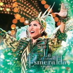 バイレ・ロマンティコ『La　Esmeralda』　雪組宝塚大劇場公演ライブCD