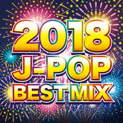 2018　J?POP　BEST　MIX