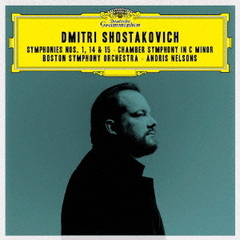ショスタコーヴィチ：交響曲第1番、第15番＆第14番、室内交響曲