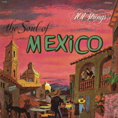 メキシコの抒情／シエリト・リンド