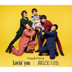 King&PrinceLovin'you - 通販｜セブンネットショッピング｜オムニ7