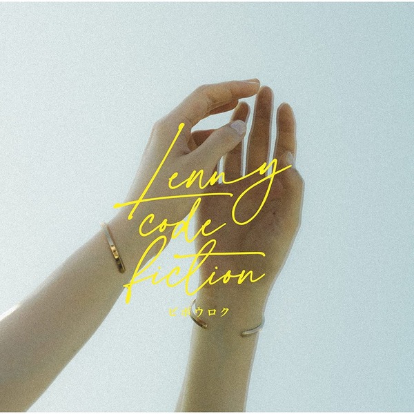 ֥ͥåȥåԥ󥰤㤨Lenny code fictionӥܥCD+DVDˡŵʤˡפβǤʤ1,402ߤˤʤޤ