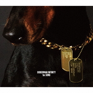 DOBERMAN INFINITY／1st SONG（初回生産限定盤 10 周年記念盤