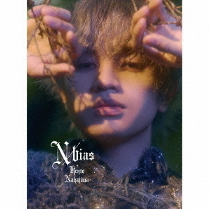 Travis Japan／N / bias（初回限定盤B／CD＋Blu-ray）