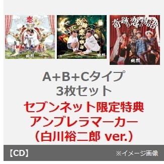 純烈 アーティスト特設サイト｜純烈ジャー 音声カード付 ムビチケカード セブンネット限定販売 予約受付中！ 限定特典付作品発売情報など最新掲載  特集ページ