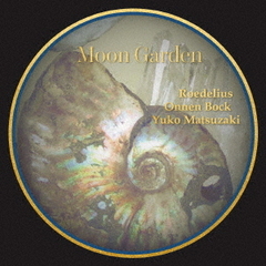 Moon　Garden（月の庭）
