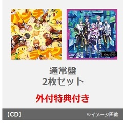 風神RIZING！／パンチライン　εpsilonΦ／eyes（通常盤　2枚セット）（外付特典：オリジナル特典CD（スカイフォックスレコードVer.））
