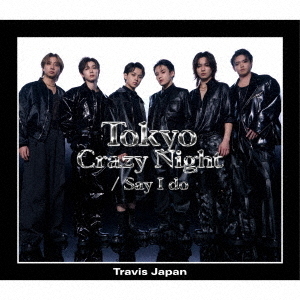 Travis Japan／Say I do / Tokyo Crazy Night（初回盤J／CD＋Blu-ray）