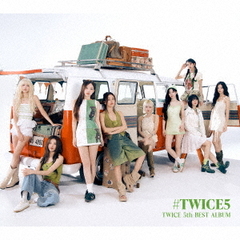 TWICE／#TWICE5（初回限定盤B／CD+DVD）（特典なし）