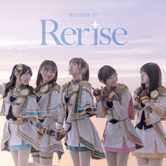 Rerise