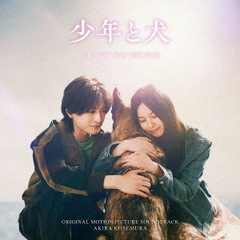 映画『少年と犬』（OST）