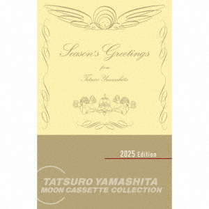 山下達郎／SEASON'S GREETINGS（2025 Vinyl Edition）（完全生産限定