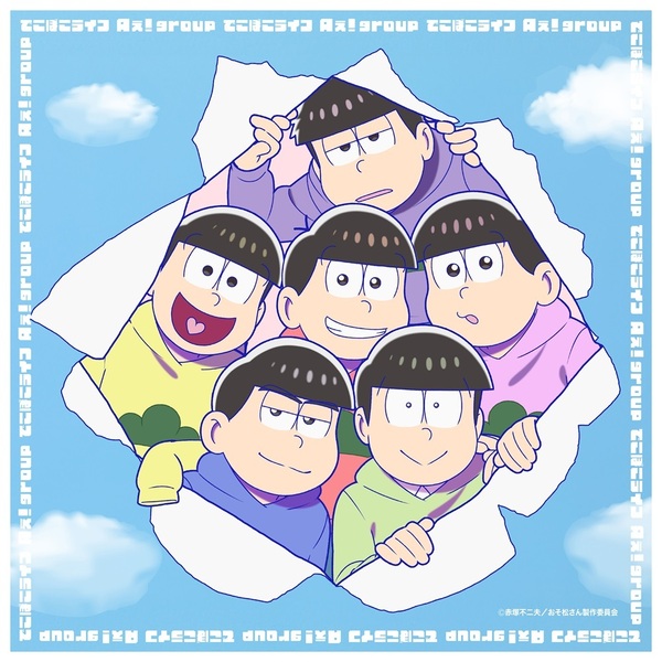 Aぇ! group／4th Single でこぼこライフ（おそ松さん盤／CD）（外付特典：「フィルム風シート」）