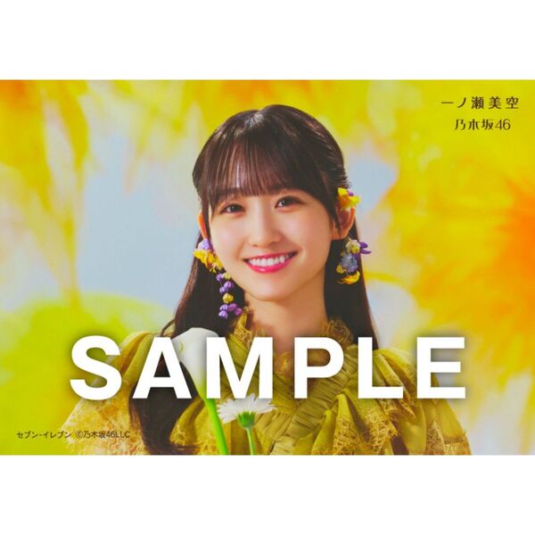 乃木坂46／42ndシングル『是非に及ばず』（Type-A／CD+Blu-ray