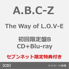 A.B.C-Z／The Way of L.O.V-E（初回限定盤B／CD+Blu-ray）（セブンネット限定特典：CDケース風リバーシブルポーチ）