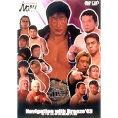 PRO－WRESTLING　NOAH　　Navigation　with　Breeze’03　6．6日本武道館大会（ＤＶＤ）