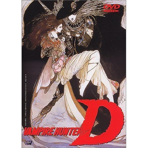 Amazon.com: Vampire Hunter D DVD : Movies & TV