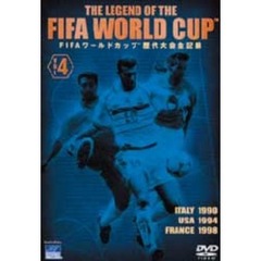 THE LEGEND OF FIFA WORLD CUP 4（ＤＶＤ）