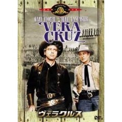 ヴェラクルス（ＤＶＤ）