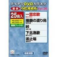 うたえもん　VOL．36（ＤＶＤ）