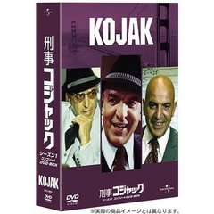 刑事コジャック シーズン 1 コンプリートBOX（ＤＶＤ）