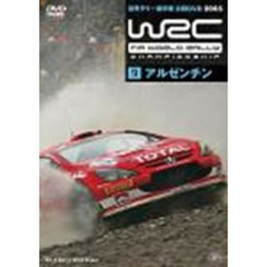 WRC 世界ラリー選手権 2005 vol. 9 アルゼンチン（ＤＶＤ）