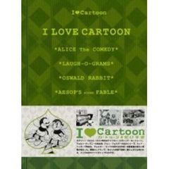 カートゥーン★だいすき（ＤＶＤ）