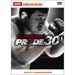 PRIDE．30　in　SAITAMA　SUPER　ARENA（ＤＶＤ）