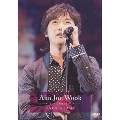 アン・ジェウク／1st Concert BACK STAGE（ＤＶＤ）