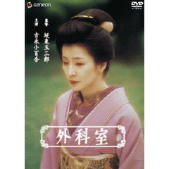 坂東玉三郎[5代目] - 通販｜セブンネットショッピング