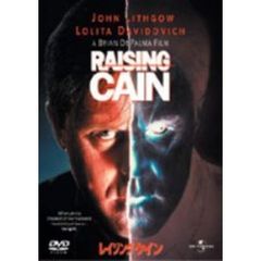 レイジング・ケイン（ＤＶＤ）
