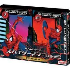スパイダーマン 新アニメシリーズ1＆2 DVDツインパック ＜期間限定生産＞（ＤＶＤ）