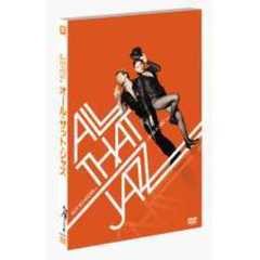 オール・ザット・ジャズ　ミュージック・エディション（ＤＶＤ）