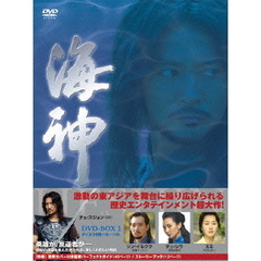 海神－HESHIN－　DVD－BOX　1（ＤＶＤ）