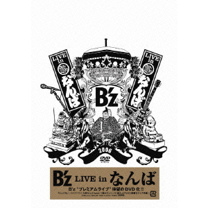 B'z LIVE in なんば（DVD） 通販｜セブンネットショッピング