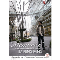 ジャー・パンファン／Memories in 東京国際フォーラム 来日20周年記念コンサート（ＤＶＤ）