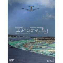 エア・シティ DVD-BOX I（ＤＶＤ）