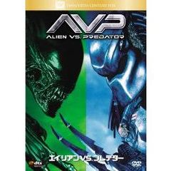 エイリアンVS．プレデター（ＤＶＤ）