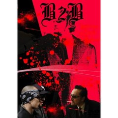 B－BOY　TO　B－BOY（ＤＶＤ）