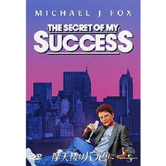 摩天楼はバラ色に（ＤＶＤ）
