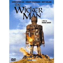 ウィッカーマン（ＤＶＤ）