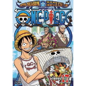 One Piece ワンピース 9th Season エニエス ロビー篇 Piece 17 ｄｖｄ 通販 セブンネットショッピング