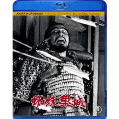 蜘蛛巣城（Ｂｌｕ－ｒａｙ　Ｄｉｓｃ）