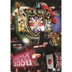UK B-BOY CHAMPIONSHIPS JAPAN ELIMINATION 2009（ＤＶＤ）